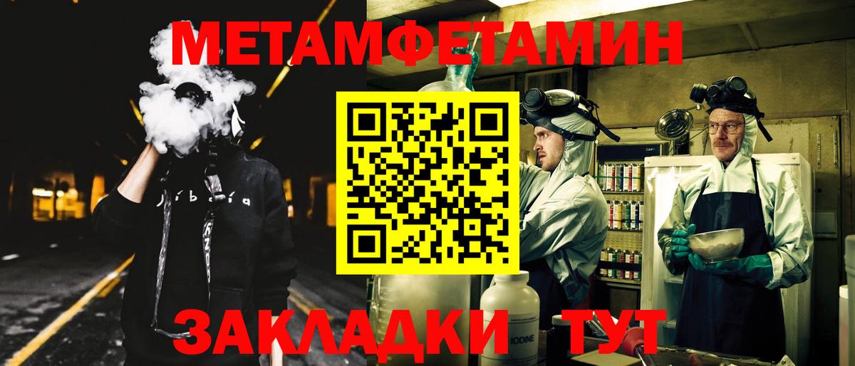 АМФ  АМФ  Камышлов  Вход с VPN  АМФЕТАМИН VHQ 