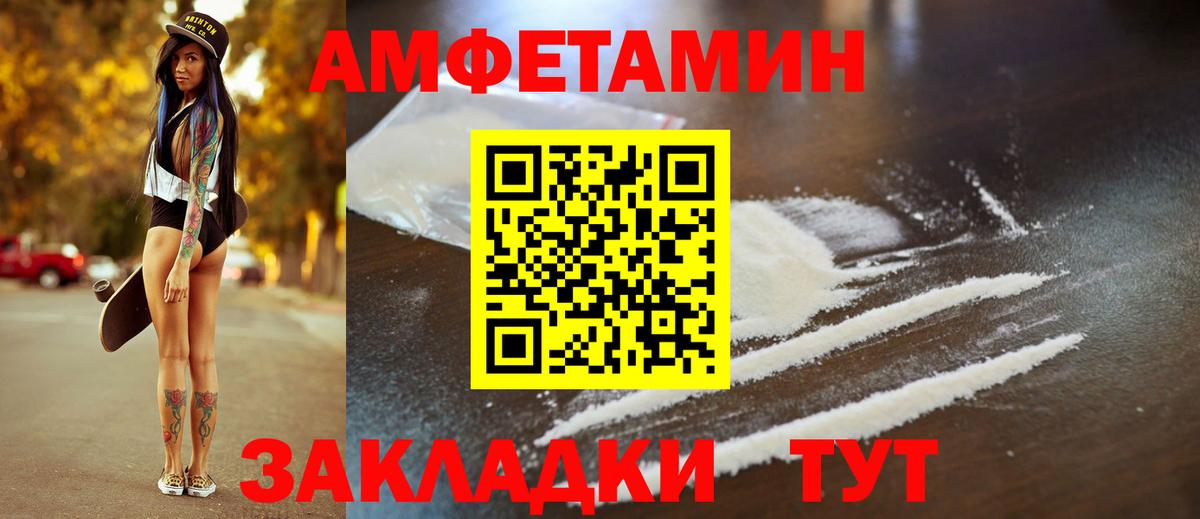 ГАШИШ Камышлов