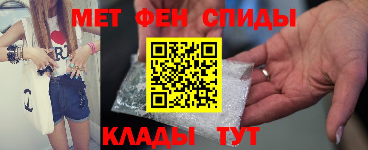 Амфетамин VHQ Камышлов