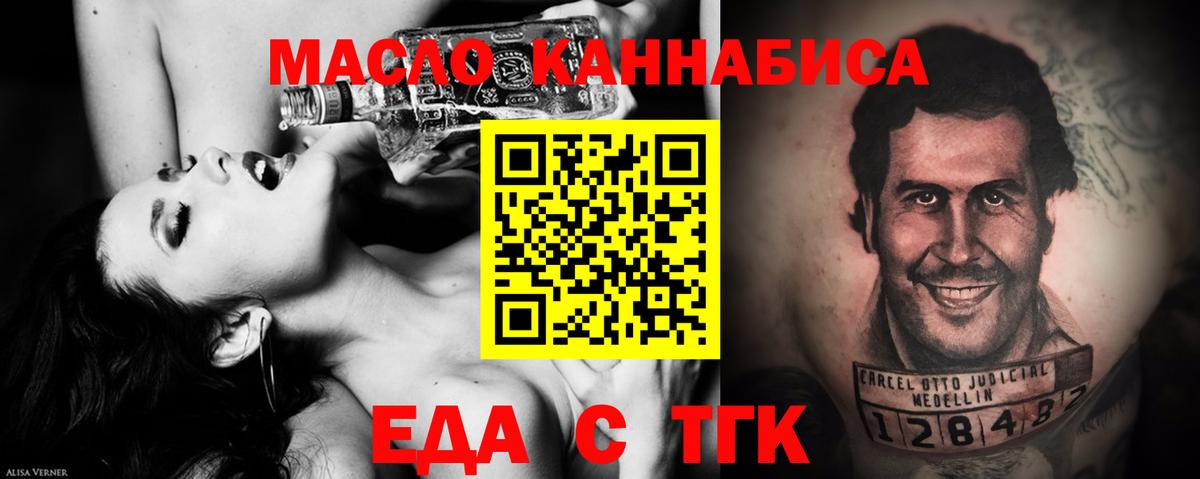 Canna-Cookies конопля  Вход с VPN  Камышлов 