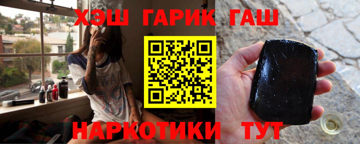 Камышлов  Гашиш Изолятор  ГАШИШ  Вход с VPN  ГАШИШ AMNESIA HAZE 
