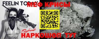 метадон Комсомольск-на-Амуре