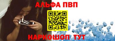 метамфетамин Коммунар