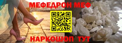 метадон Комсомольск-на-Амуре