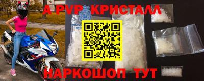 экстази Конаково