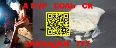 экстази Конаково