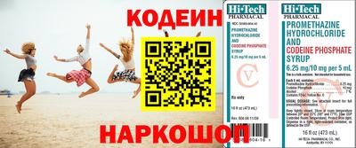 экстази Конаково