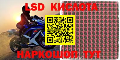 метадон Комсомольск-на-Амуре
