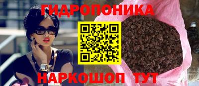 метадон Комсомольск-на-Амуре