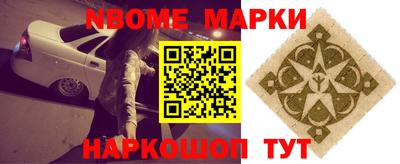 метамфетамин Коммунар