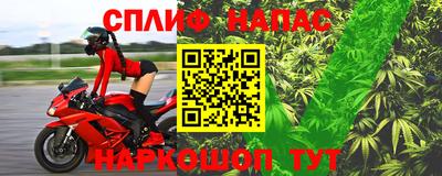 метамфетамин Коммунар