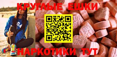 метамфетамин Коммунар