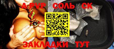 метамфетамин Коммунар