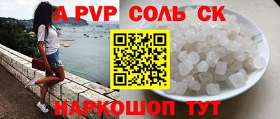 метадон Комсомольск-на-Амуре