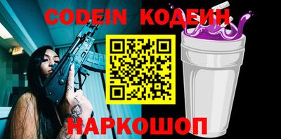 метамфетамин Коммунар