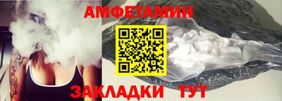 метадон Комсомольск-на-Амуре
