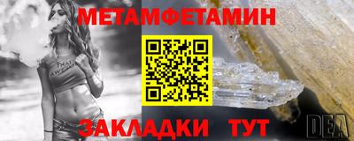 метадон Комсомольск-на-Амуре