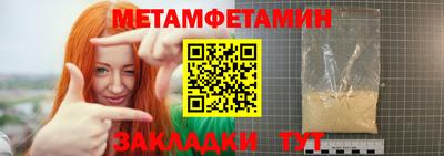 экстази Конаково