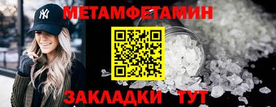 экстази Конаково