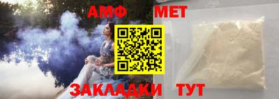 метадон Комсомольск-на-Амуре