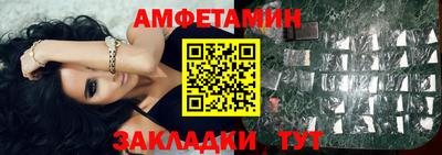 метамфетамин Коммунар