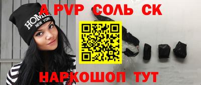 экстази Конаково