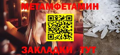 экстази Конаково