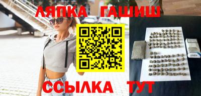 метадон Комсомольск-на-Амуре