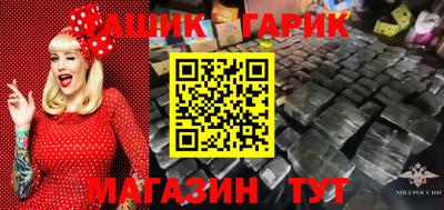 метамфетамин Коммунар