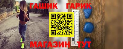 метадон Комсомольск-на-Амуре