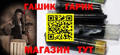 метамфетамин Коммунар