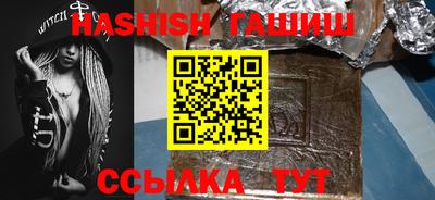 метамфетамин Коммунар