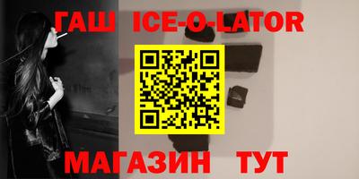 метамфетамин Коммунар
