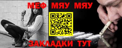 метадон Комсомольск-на-Амуре
