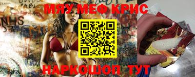 метадон Комсомольск-на-Амуре