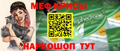 метамфетамин Коммунар