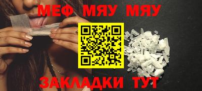 метадон Комсомольск-на-Амуре