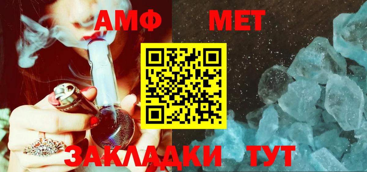 Камышлов  Первитин витя  Вход с VPN 