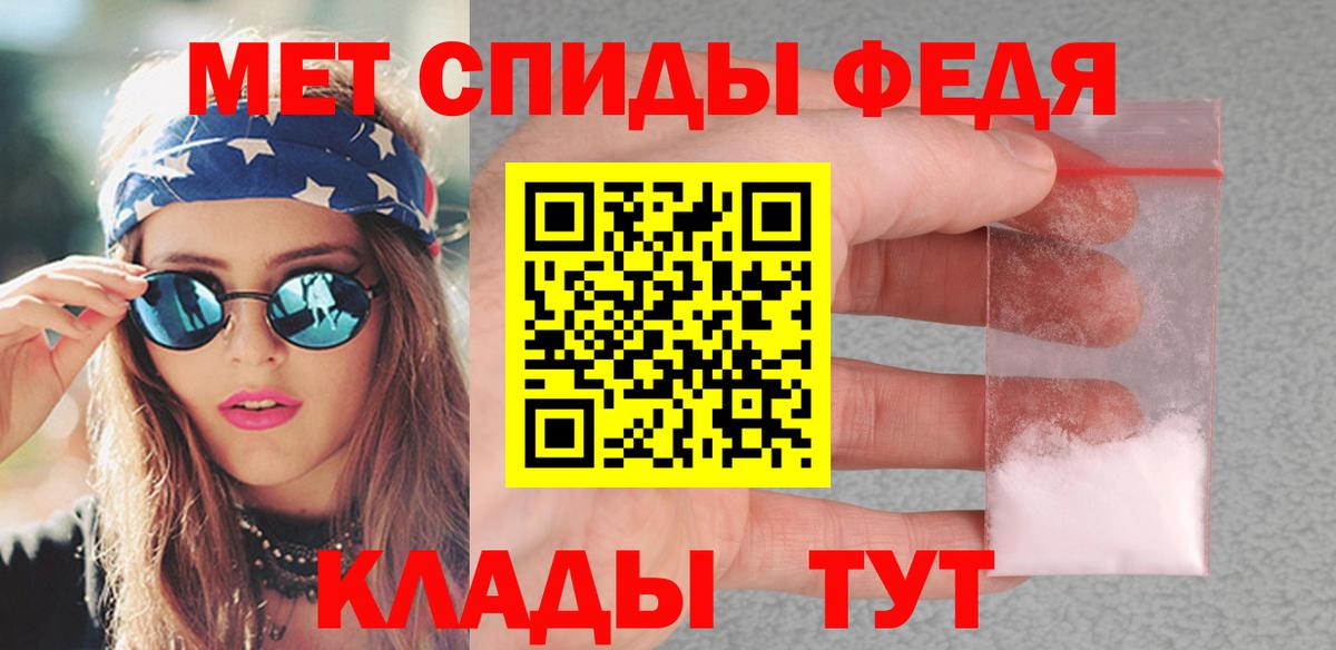 Первитин витя Камышлов