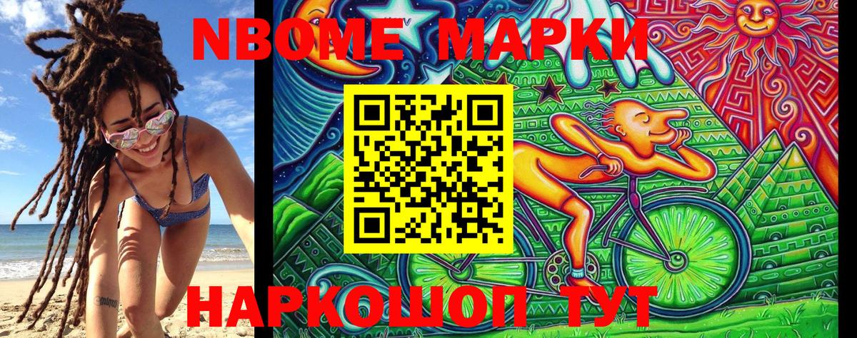 Камышлов  Наркотические марки 1,5мг  Вход с VPN 