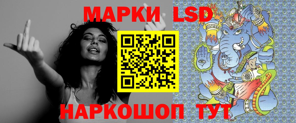 Марки NBOMe 1,5мг Камышлов